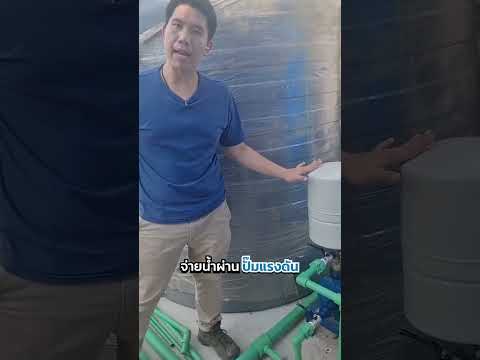 การทำงานของระบบกรองน้ำ