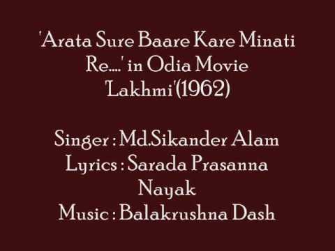 Sikander Alam sings 'Arata Sure Baare...' in Movie ''