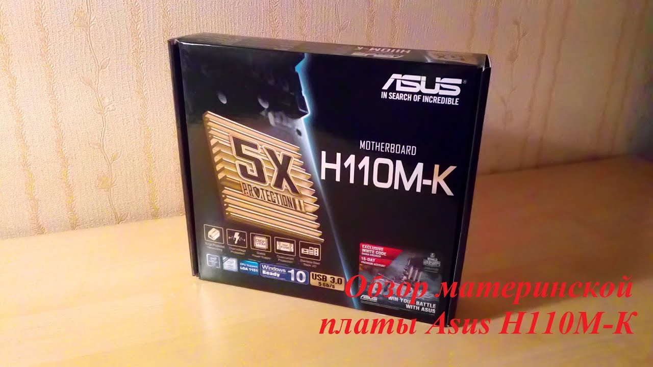 Материнская плата Asus H110M-K Soc-1151 Intel H110 2xDDR4 mATX AC`97 8ch(7.1) GbLAN+VGA+DVI