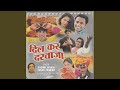 Dil Kar Darwaja