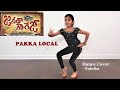 Pakka Local Janatha Garage Dance Cover Jr NTR Kajal Nainika