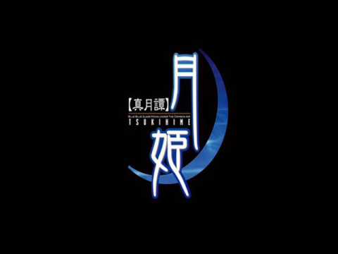 Shingetsutan Tsukihime OST - Unreleased Track