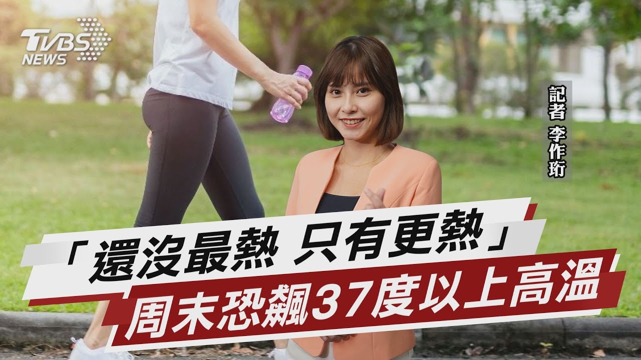 火如熔岩流竄!美西高溫、乾燥、強風 助長野火燒不盡