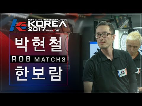 Hyunchul Park vs Boram Han - Ro.8 Match3 - Dartslive KOREA 2017 STAGE 1 / DAY1