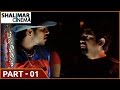 Indumathi Telugu Movie Part 01 09 Sivaji Swetha Bharadwaj Shalimarcinema