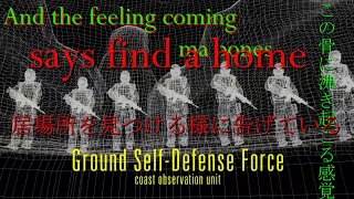 【複合MAD】Seven Nation Army 日本の希望となれ 自衛隊