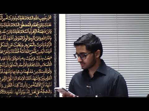 Introducing Sh Mohammad Javad Shomali - 1st Muharram 1439 / 2017 - Montreal