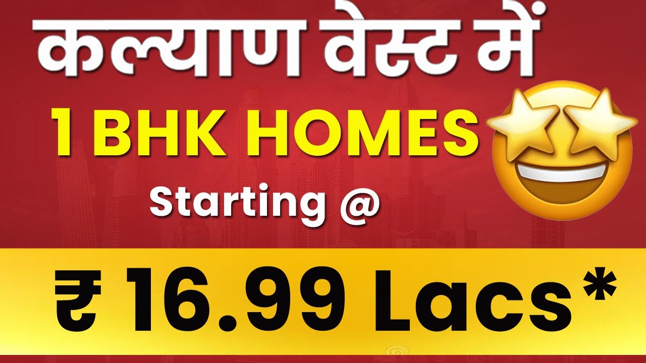 1 bhk flat in kalyan below 20 lakhs