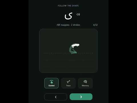 Write Arabic Alphabet video thumbnail
