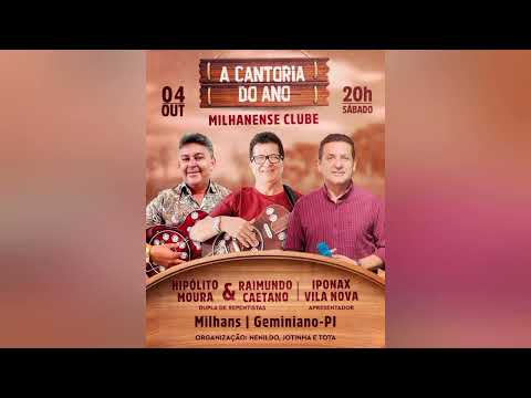 Raimundo Caetano e Hipólito Moura - Cantoria em Geminiano/PI