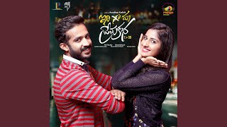 Nuvvika Ravani Female Version