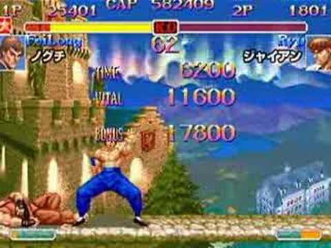 ノグチ（FeiLong） vs ジャイアン（Ryu）