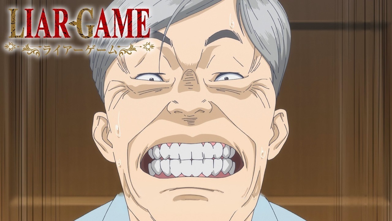 Le frérot a volé 100 millions à un malade du cancer | LIAR GAME