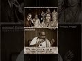 Paraiyar Sivan Mass Whatsapp Status Video Sambavar