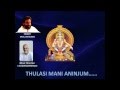 THULASI MANI ANINJUM