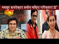 Viral Girl Monalisa Film Director Sanoj Mishra Arrested In Rape Case Shocking News