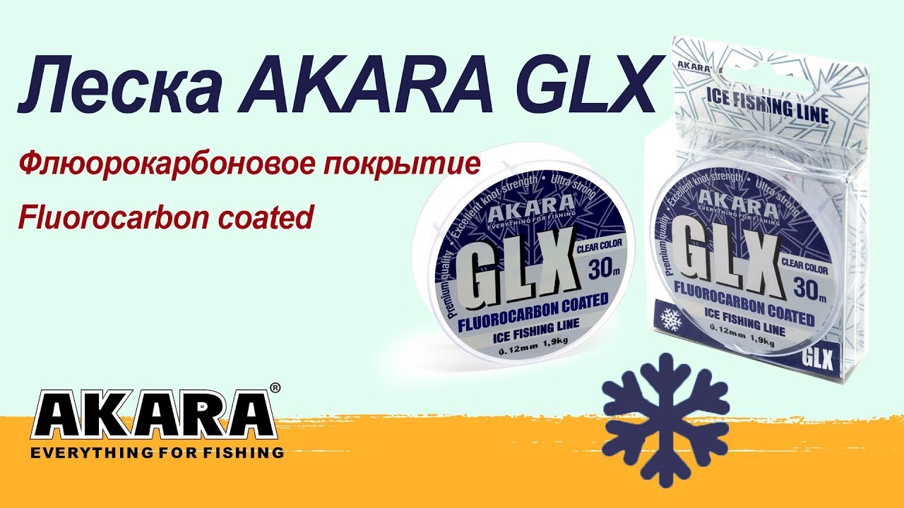 Видеообзор Леска Akara GLX Ice Сlear (30м)