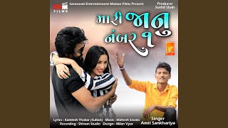 Mari jaanu No. 1 song artwork