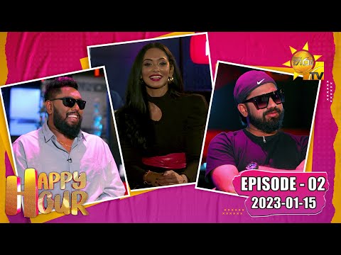 Happy Hour - Anushka & Dulaj | Episode - 02 | 2023-01-15 | Hiru TV