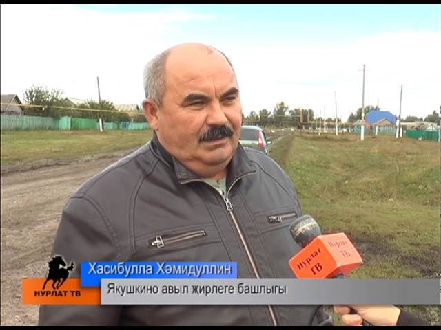 Наказларны якушкинолылар җиткерде