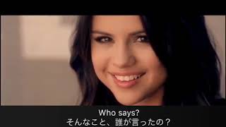 Selena Gomez - Who says 和訳 日本語字幕