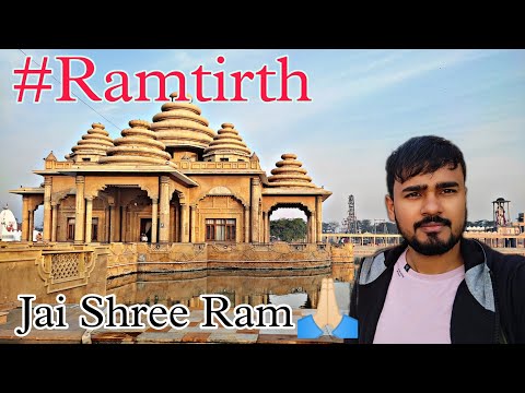 Ramayan Ka Rahasya || Luv Kush Janm Bhumi #Ramtirth || Must Visit || mannu 499