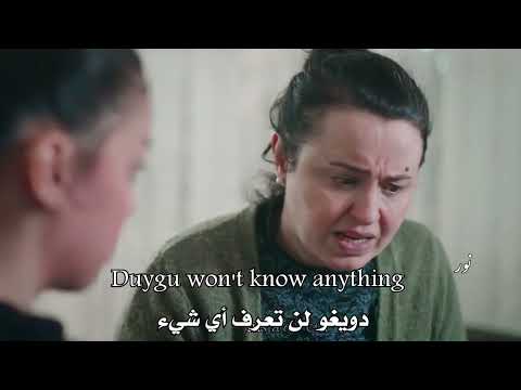 اعلان الحلقه 369 مترجم بالعربيه #مسلسل_الأمانة الموسم الثاني