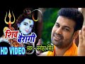 शिव बैरागी Manohar Singh Super Hit Shiv Bhajan HD Video