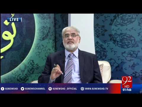 Subh E Noor (Halal o Haram Goshat) - 01-02-2017 - 92NewsHD