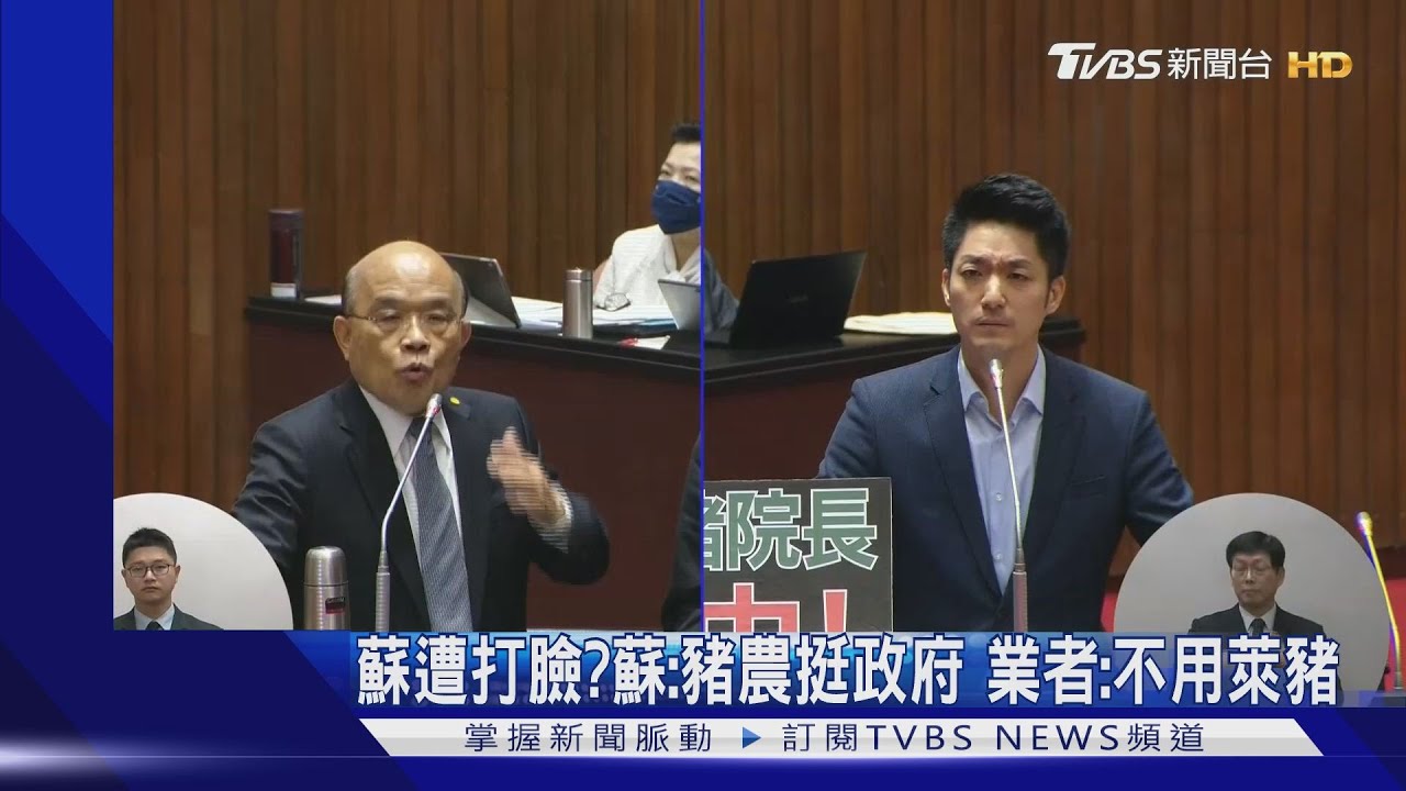 遭打臉?蘇揆:豬農挺政府 業者:不用萊豬