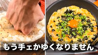 長芋で簡単に作る！トリキもびっくりなジャンボとろろ焼きおつまみがうますぎた。