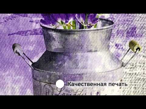 Миниатюра изображения товара Картина Декарт Лаванда триптих-1 8Л2738 (в раме)