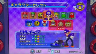 マリオカートアーケードグランプリ２ １５０cc逆走コースを色々と走る