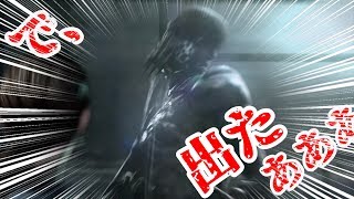 【ホラー】なにこれ、普通に怖いやん【バイオハザードリベレーション】