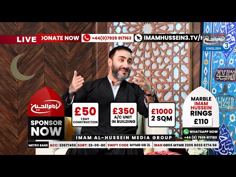 LIVE - Special Fundraiser on the birth of Imam Al Hassan (as) with Dr. Sayed Ammar Nakshawani