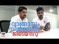 വാങ്ങാനും വില്‍ക്കാനും ജിടെയ്സ്റ്റ�