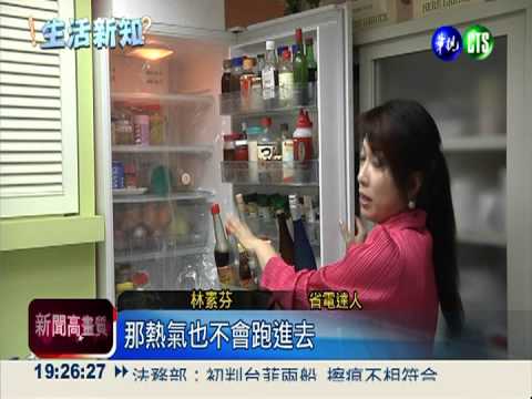 夏季電價週六起跑 月支出增127元