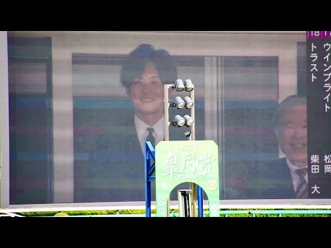 2017.04.16第77回皐月賞(G1)JRACM松坂桃李＠中山競馬場