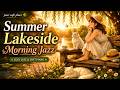 Summer Lakeside Morning Jazz Soft 1940s Vintage Café Playlist Good Morning Lakeside