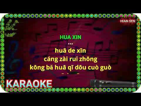 Hua xin - karaoke no vokal (cover to lyrics pinyin)