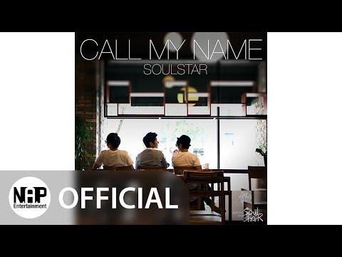소울스타 SoulStar - Call My Name (Audio)
