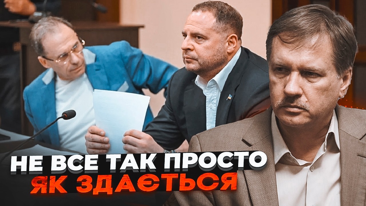 ⚡️ТЕРМІНОВО! Чорновіл розкрив СПРАВЖНЮ ПРИЧИНУ усунення Єрмака