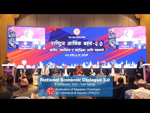 National Economic Dialogue 2.0