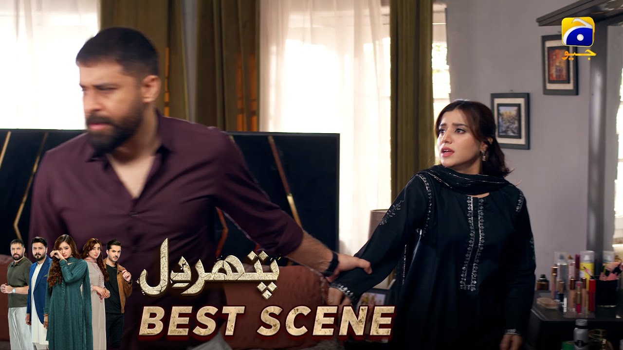 Pathar Dil Episode 87 | 𝐁𝐞𝐬𝐭 𝐒𝐜𝐞𝐧𝐞 𝟎𝟒 | Kanwal Khan - Ali Abbas - Fajjer Khan | Har Pal Geo