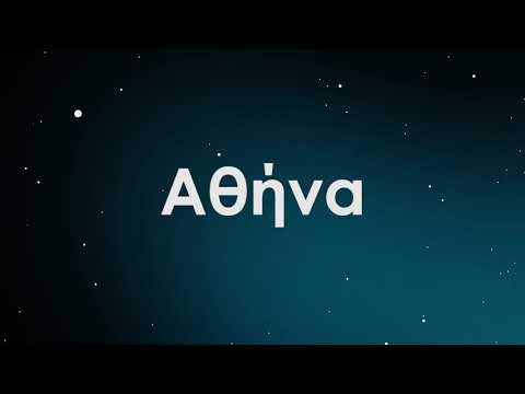 FLL INTO ORBIT - Qualifiers