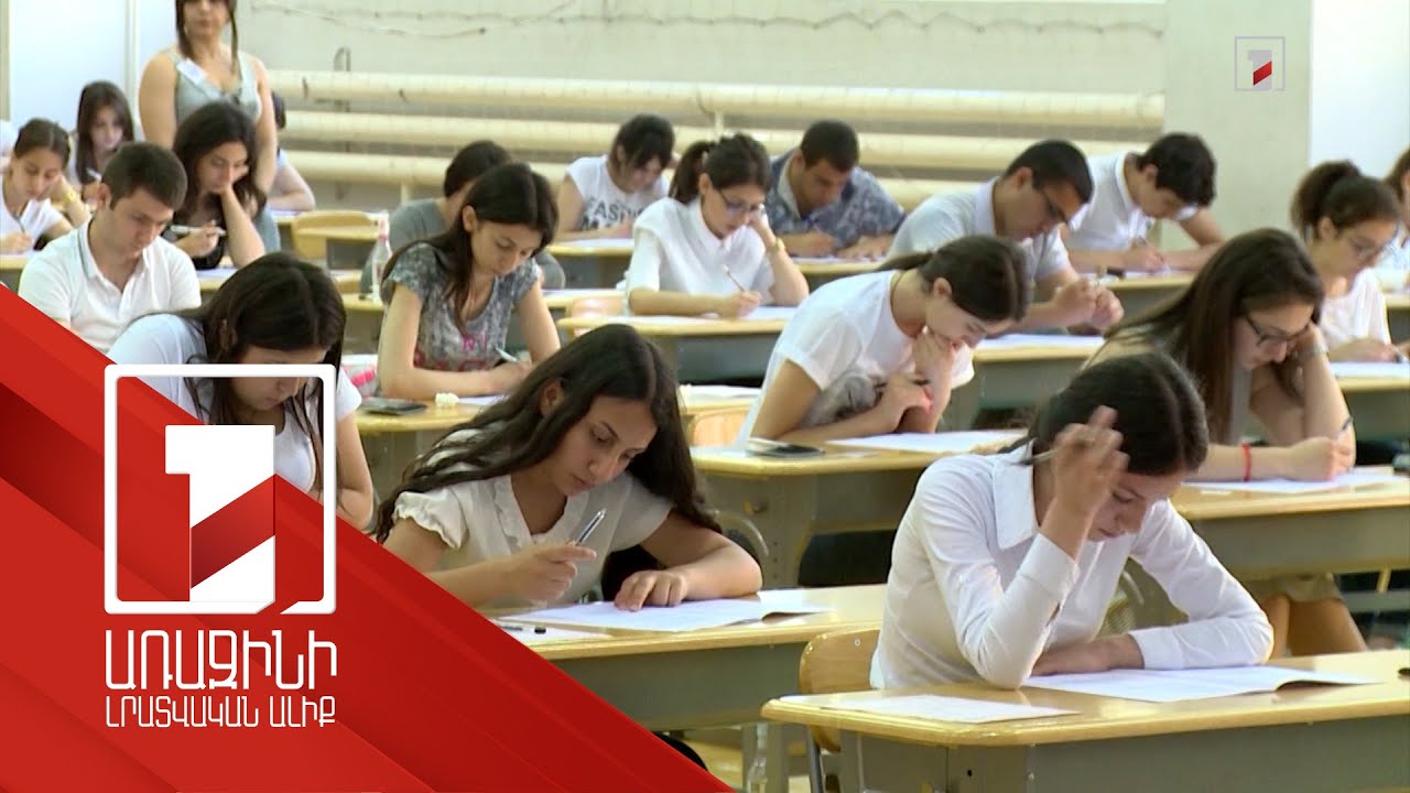 Ինչ մասնագիտություններ են նախընտրում Հայաստանում դիմորդները