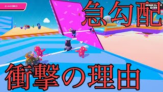 【回避不可】FallGuysをしましょうよ！