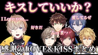 【#にじgta 】優しい警察と救急隊に感謝のLOVE&KISSが止まらない風楽奏斗【風楽奏斗/叶/ローレン・イロアス/エクス・アルビオ/小柳ロウ/スハ/にじさんじ/切り抜き】