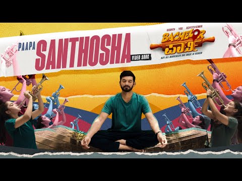 Paapa Santhosha - Video Song | Bachelor Party |Diganth, Yogi, Achyuth | Vijay Prakash | Arjun Ramu — Bachelor Party