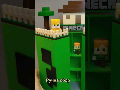 ПРЕМИУМ Полочка домик XXL Minecraft Kinder Joy Подставка для коллекции 28 Фигурок киндер Майнкрафт Стенд орган - фото 1 - id-p2976068974